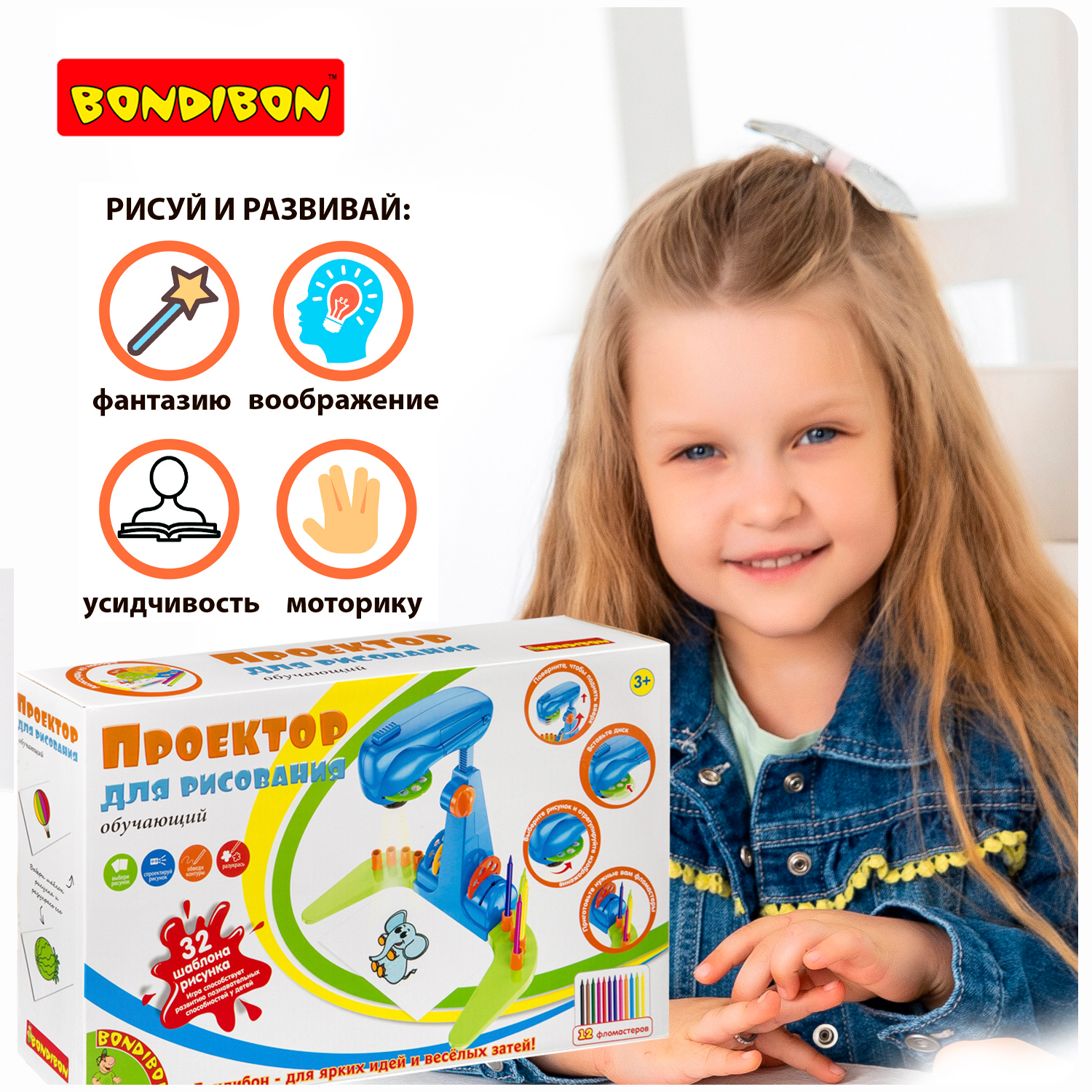 Доска для 3D рисования Bondibon - фото 9