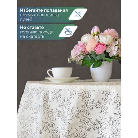 Скатерть круглая на стол VILINA Элегия d-128 см