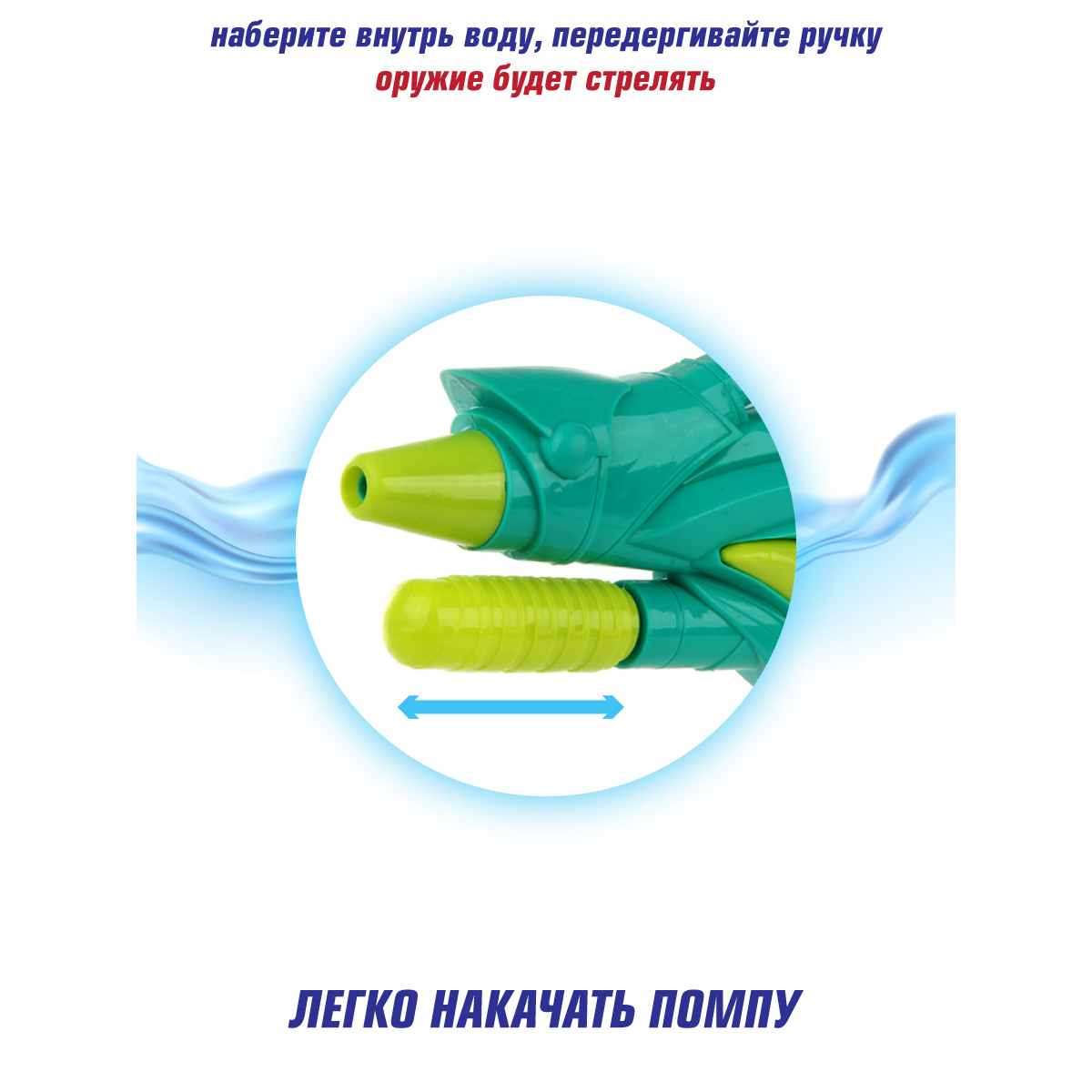 Бластер Veld Co - фото 2