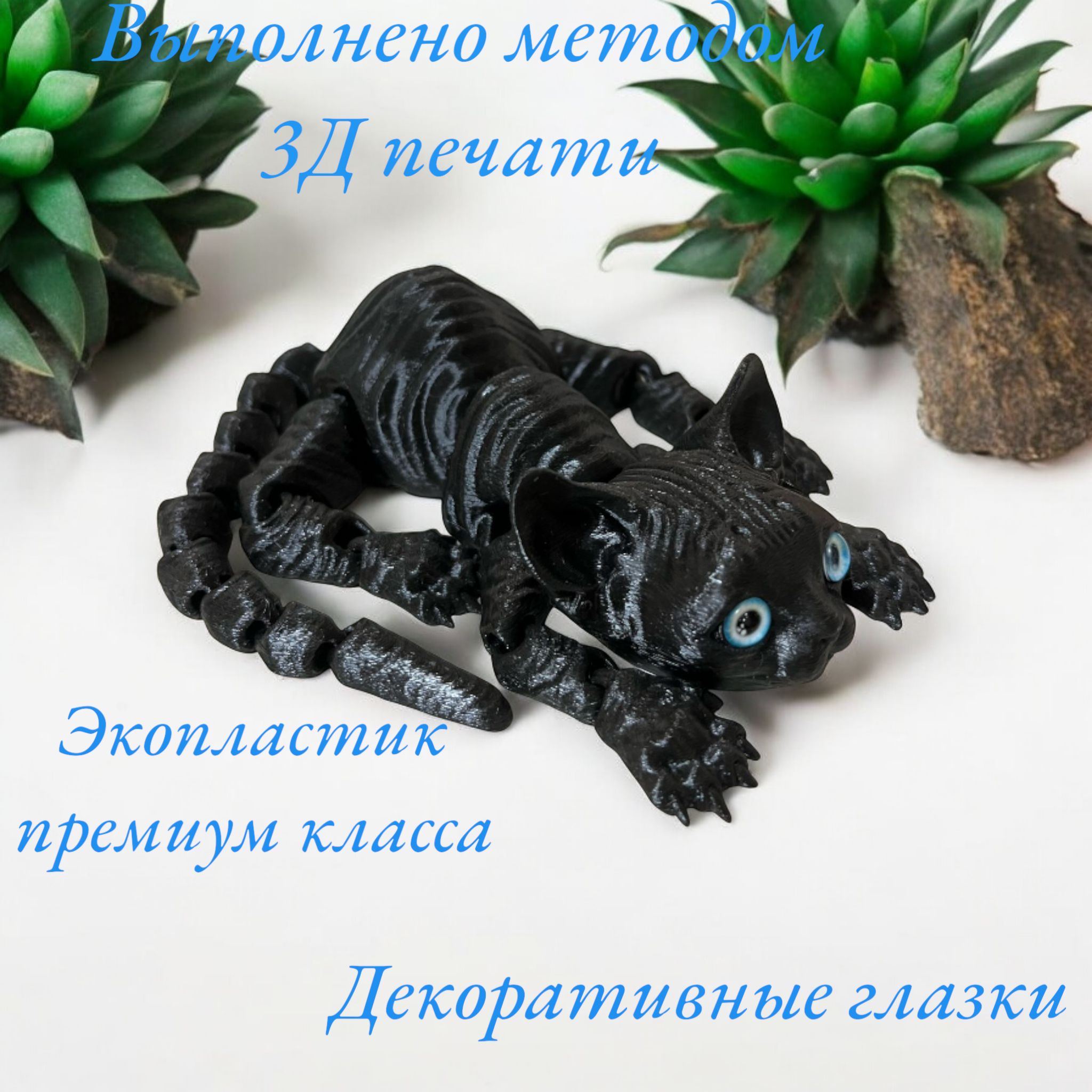 Фигурка Мадагаскария - фото 2