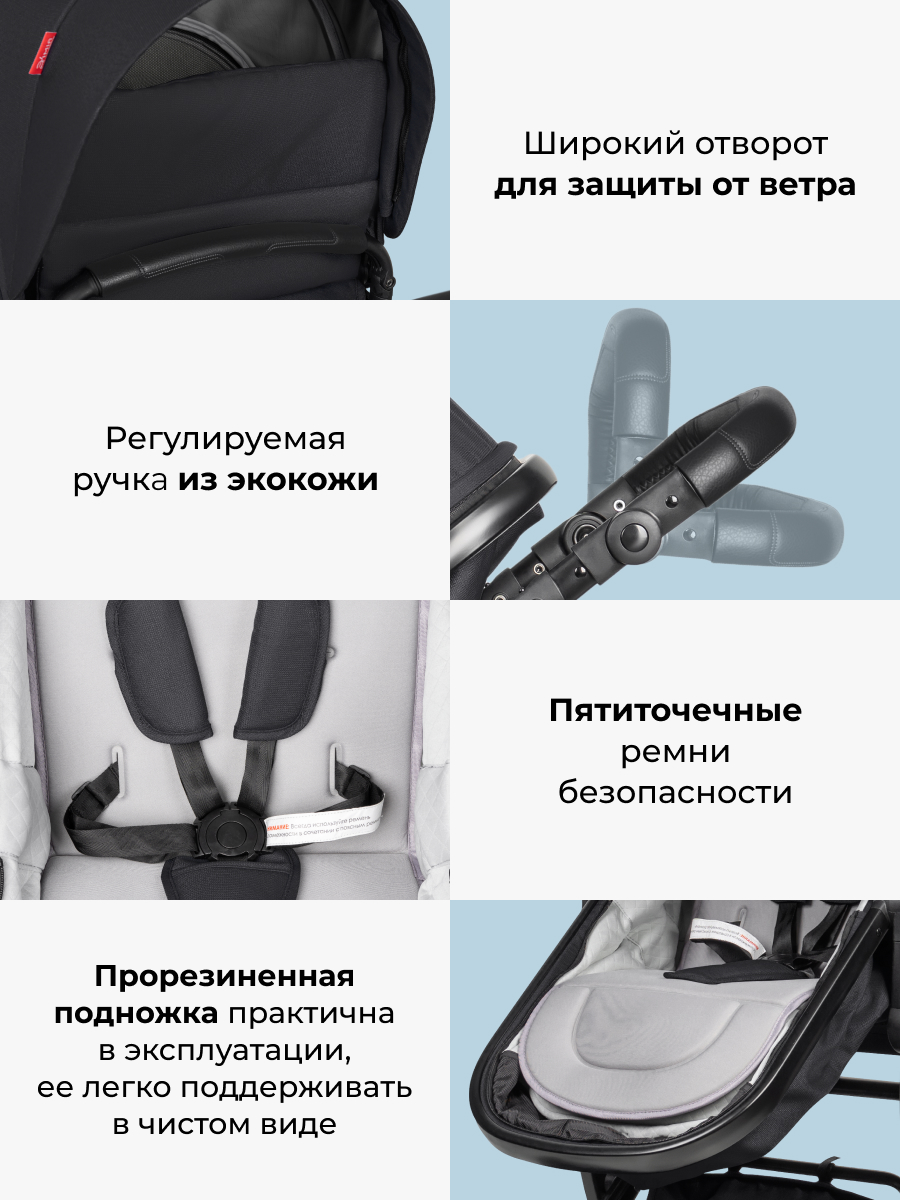 Коляска трансформер Aimile Original New Black черный - фото 7