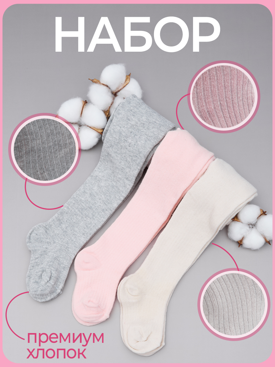 Колготки 3 пары John Jeniford DL229dk3 - фото 3