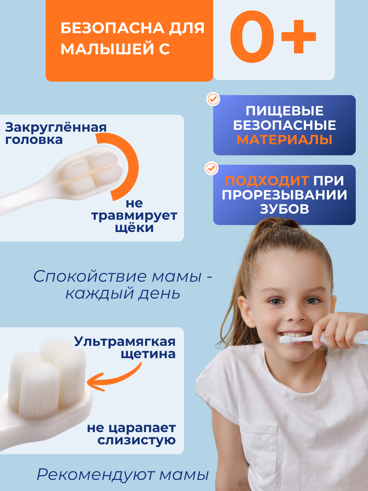 Зубная щетка классическая Чистый Зуб от 0 лет 1 шт. - фото 2