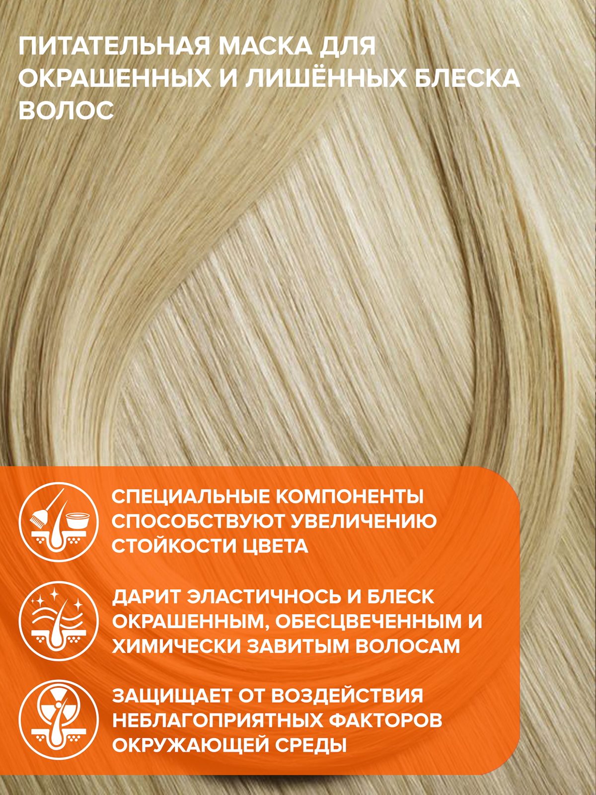 Набор средств Constant Delight Bio Flowers для питания волос 2000 мл - фото 6