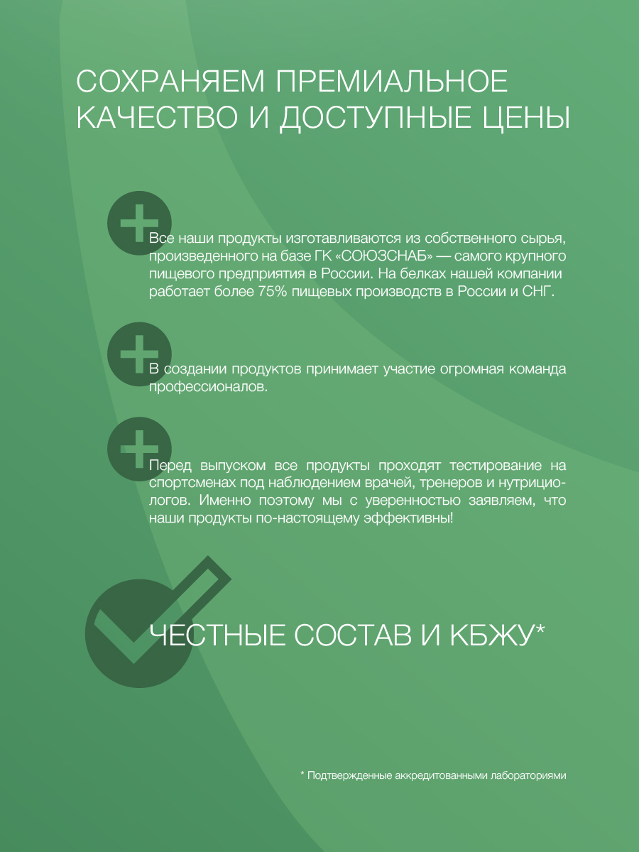 Протеиновая смесь Иван-поле для выпечки - фото 5