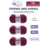 Пряжа для вязания Люблю Вязать Эко норка ворс 18 см 100г 520м 3шт