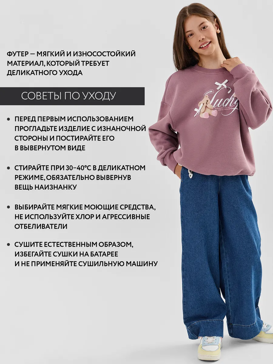 Свитшот для девочек Mark Formelle (Марк Формэль) 127897/1/сумеречная орхидея +печать - фото 4