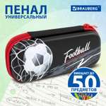 Пенал косметичка Brauberg Goal