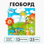 Настольная игра Лесная мастерская Геоборд
