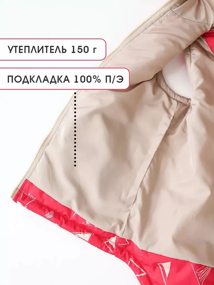 Жилет MINIDINO М010/1/ДЖилет утепленный детский Дино принт треугольник пион - фото 9