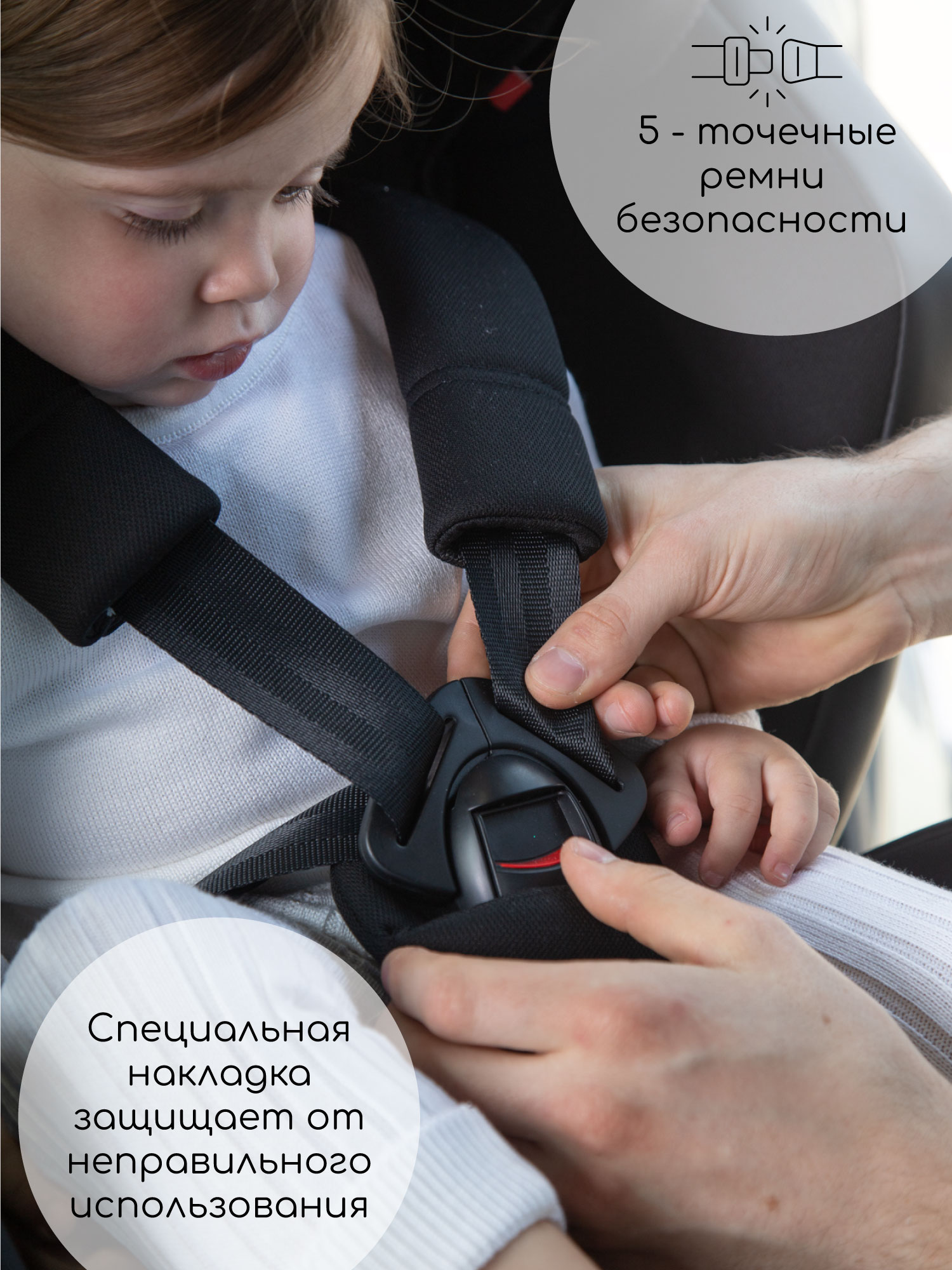 Автокресло Amarobaby Favorite Isofix 0+/1/2/3 (0-36 кг) бежевый - фото 12