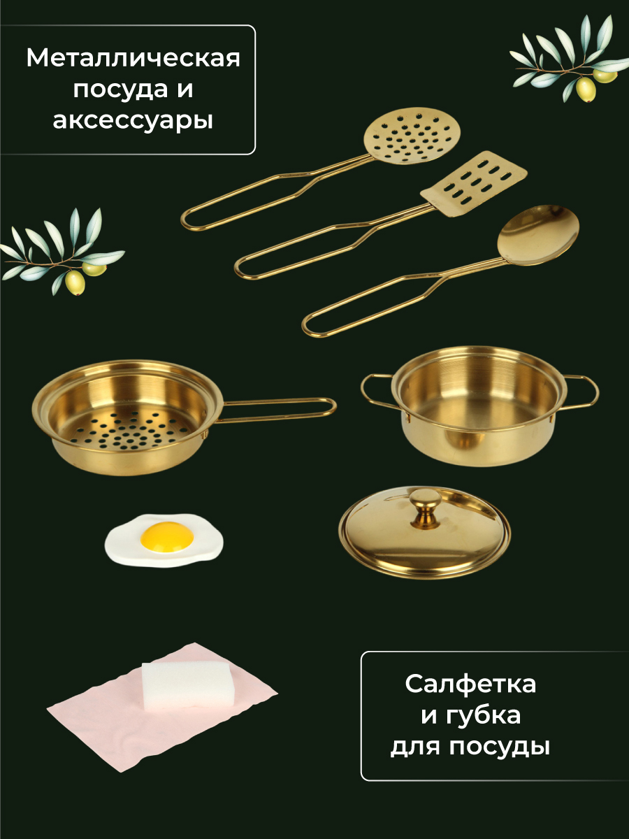 Игрушечная кухня Lisa Doll - фото 10