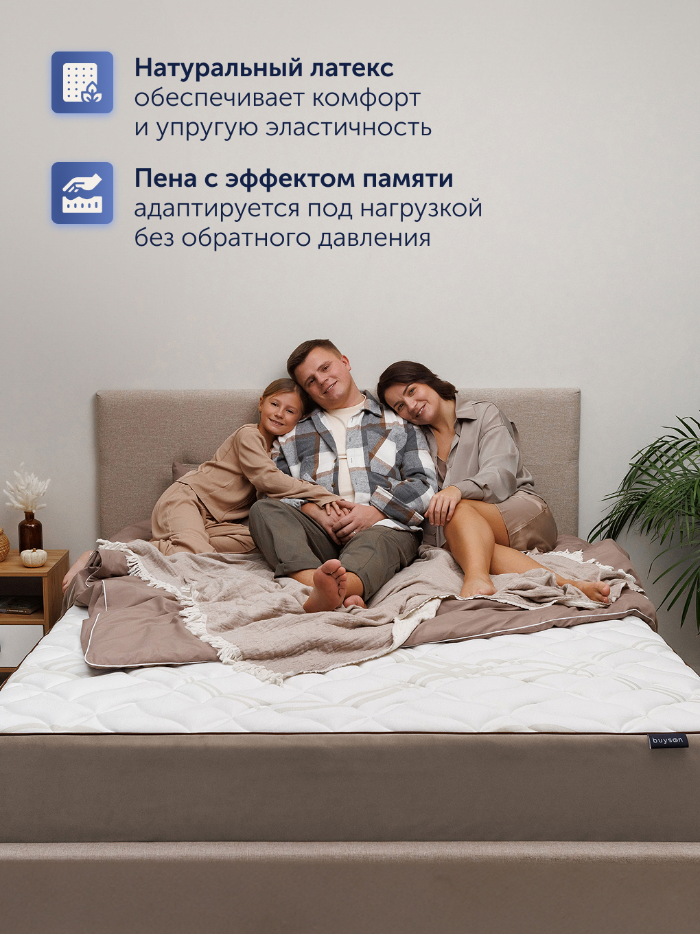 Матрас buyson BuyGold 160х200 - фото 7