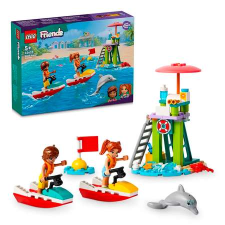 Конструктор LEGO Friends Пляжный водный мотоцикл блочный