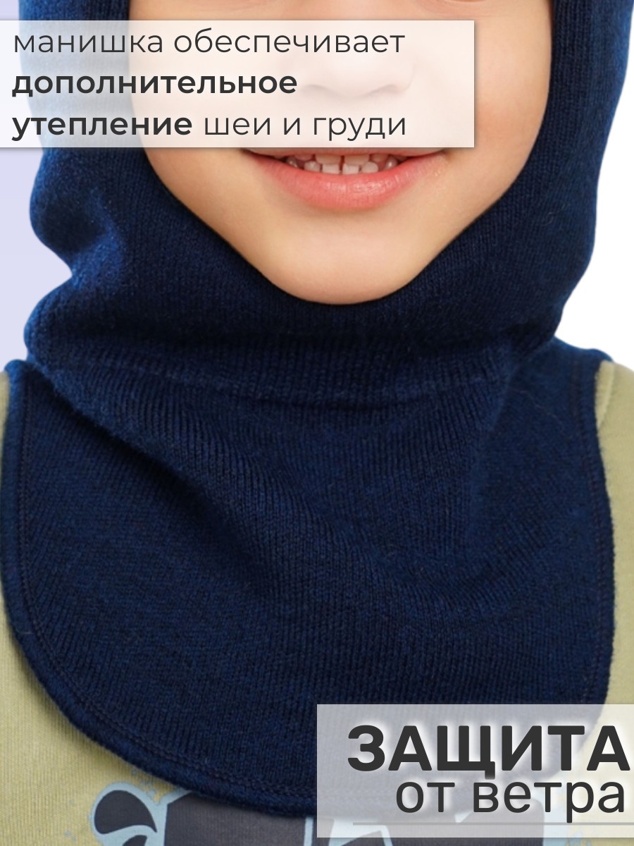 Шлем ПриКиндер Шлем U-W_26291 Синий - фото 6