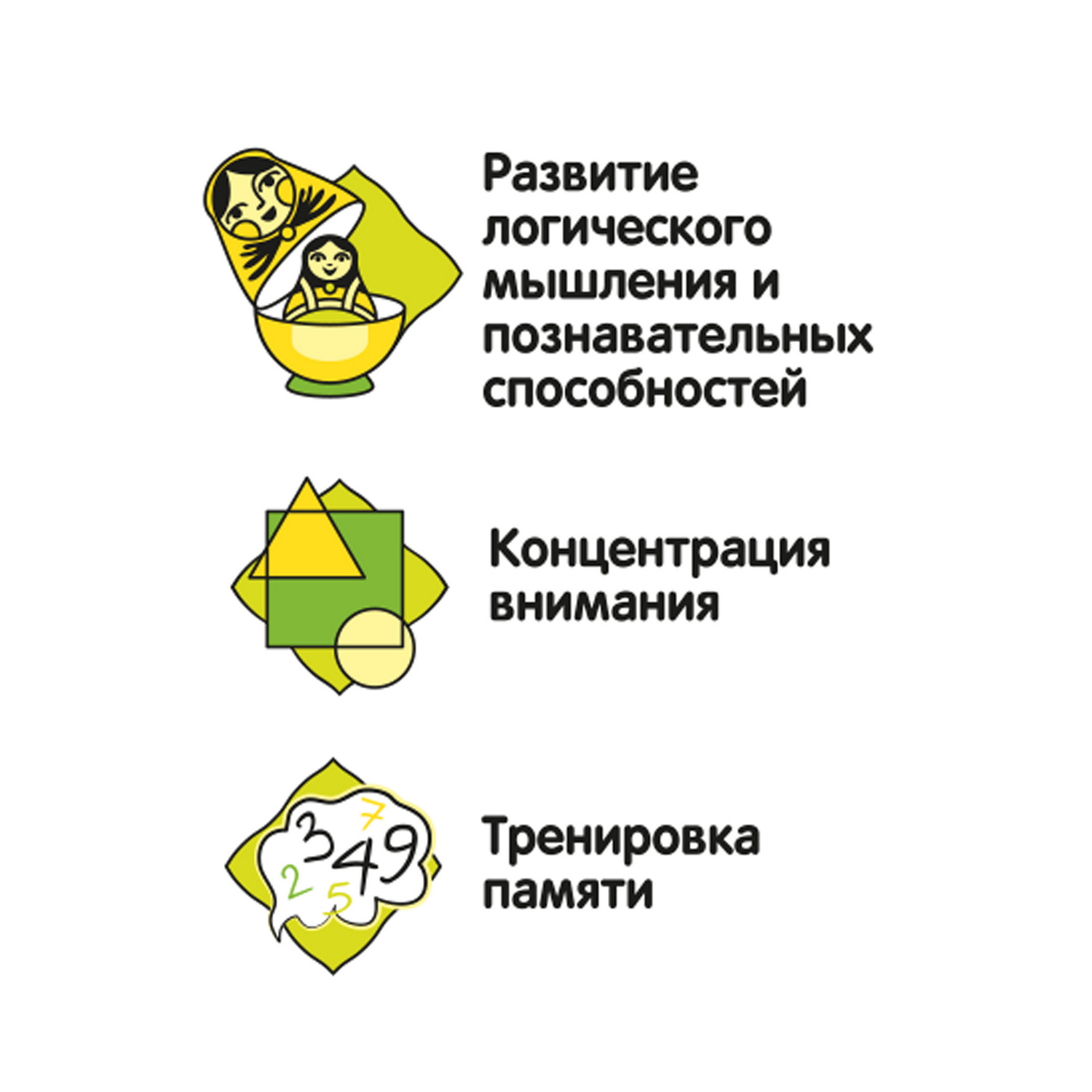 Настольная игра Bondibon лото для малышей Дом - фото 9