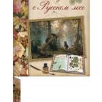 Книга Белый город Беседы о русском лесе