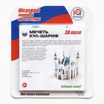 Пазл IQ 3D PUZZLE 3D