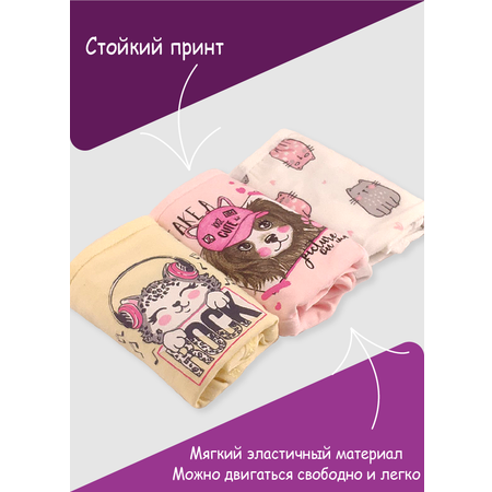 Трусы 3 шт. LUXXA