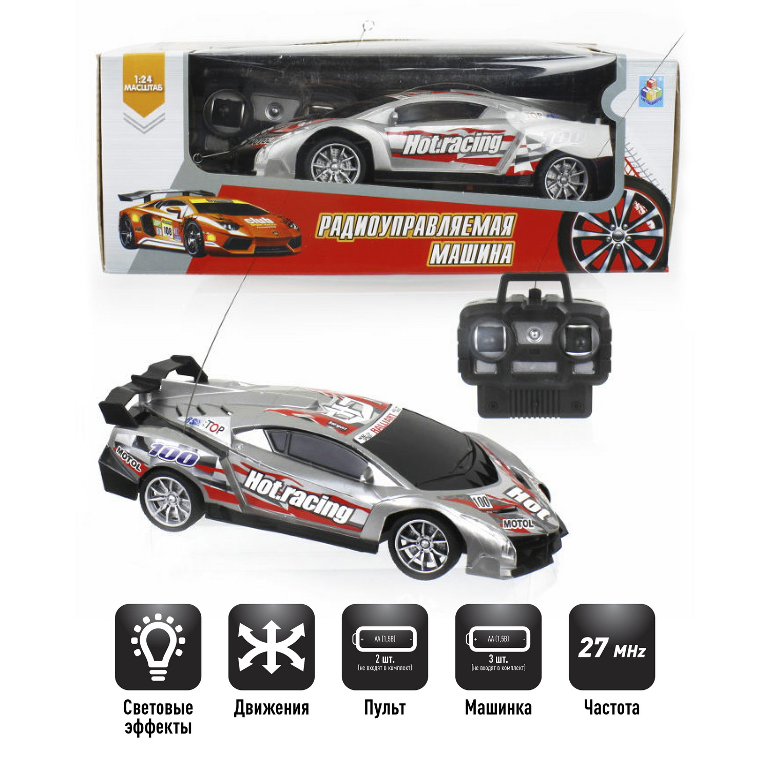 Автомобиль РУ 1TOY 1:24 - фото 2
