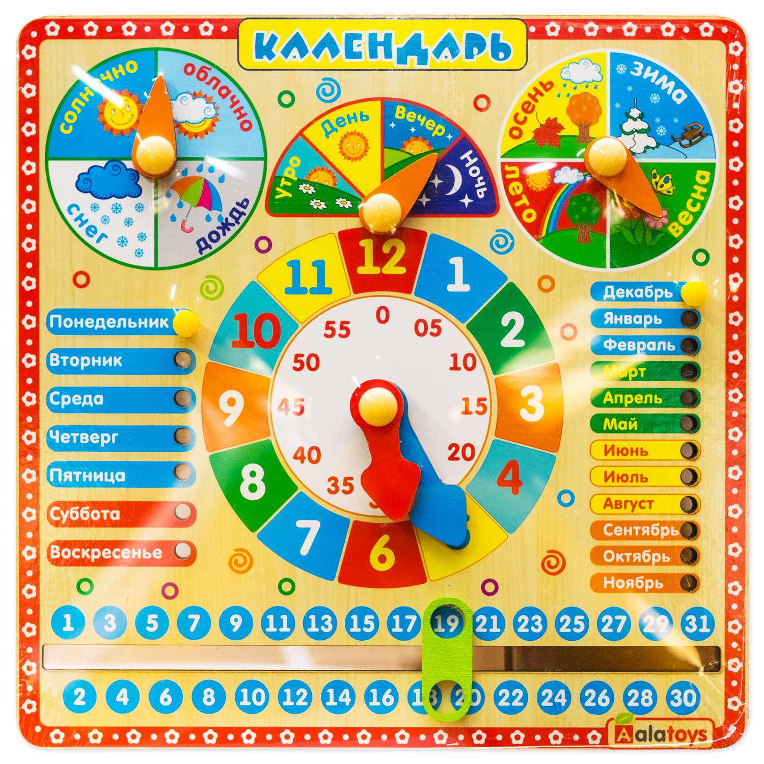 Игрушка Alatoys бизиборд Настольный календарь - фото 15
