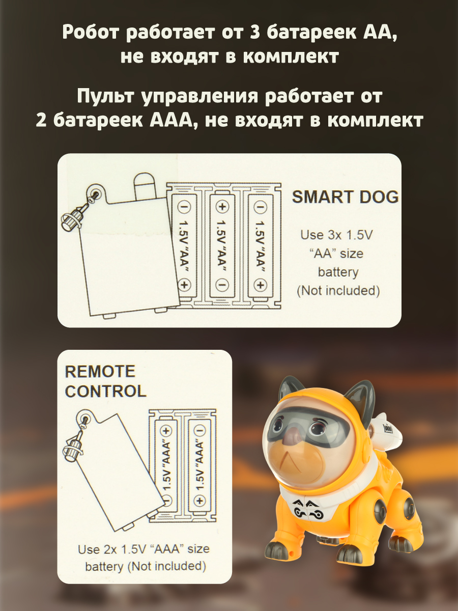 Собака РУ Veld Co - фото 4