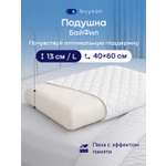 Подушка ортопедическая buyson БайФил L высота 13 см 40 x 60 см