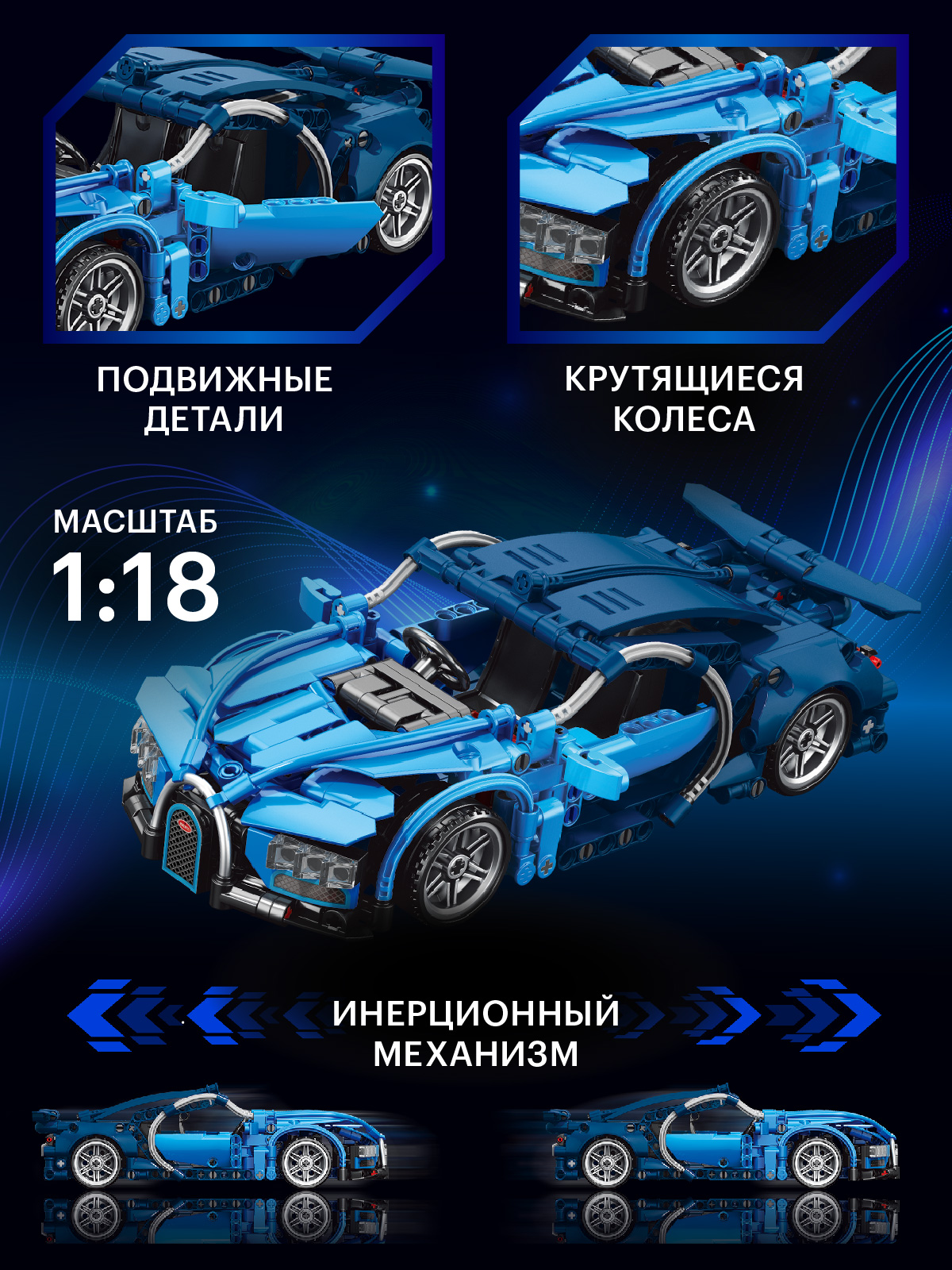 Конструктор Компания Друзей 473 дет. - фото 2