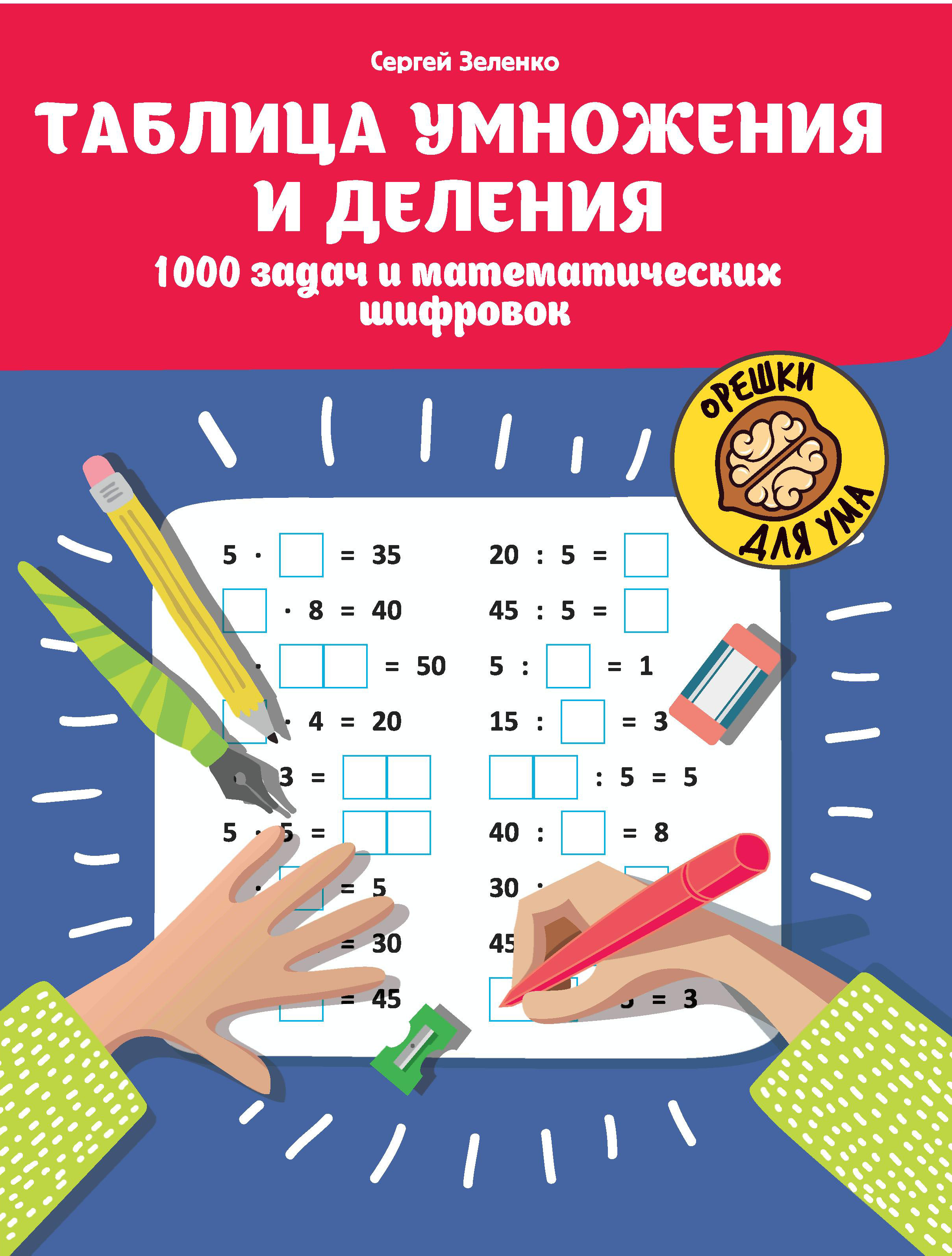 Феникс + - фото 4