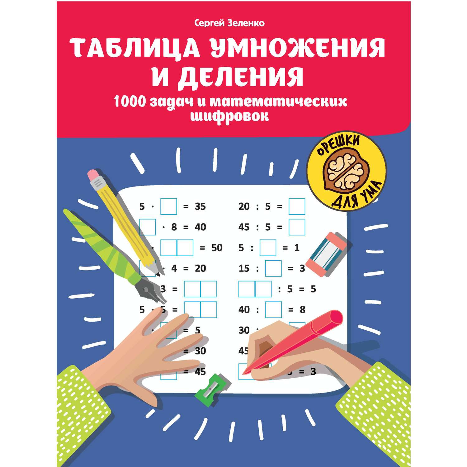 Феникс + - фото 4