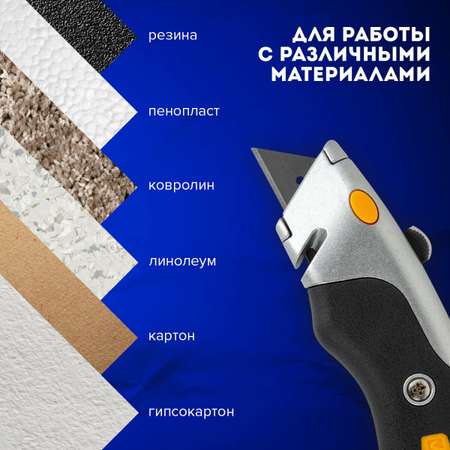 Канцелярский нож Brauberg