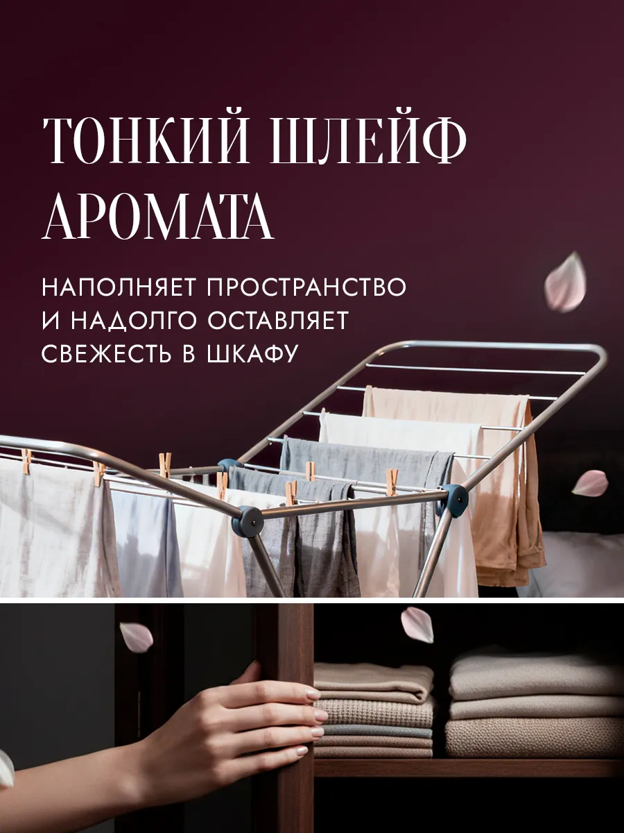 Кондиционер SEPTIVIT NOIR HOME Morning Garden 1 л - фото 11