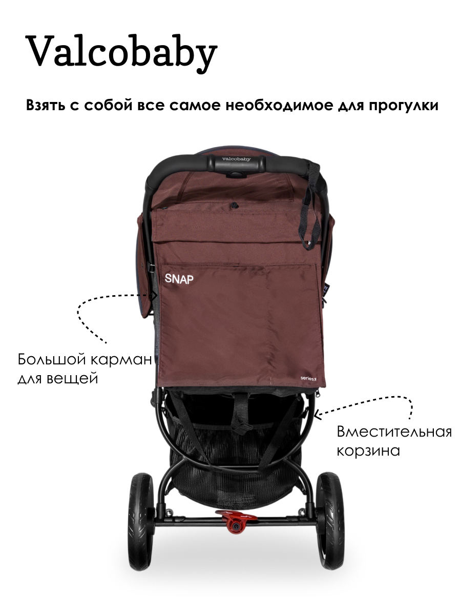 Коляска прогулочная Valco baby коричневый - фото 11