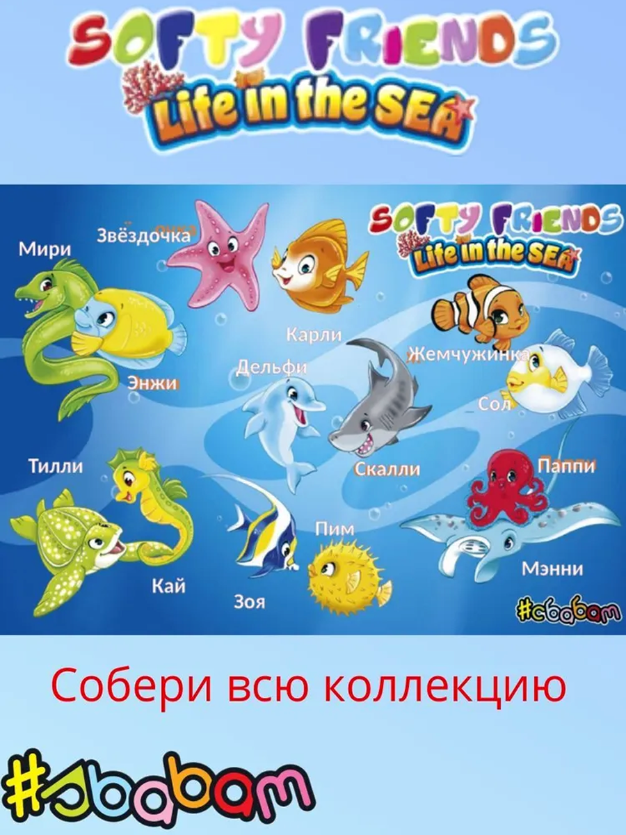 Тянучка Sbabam - фото 6