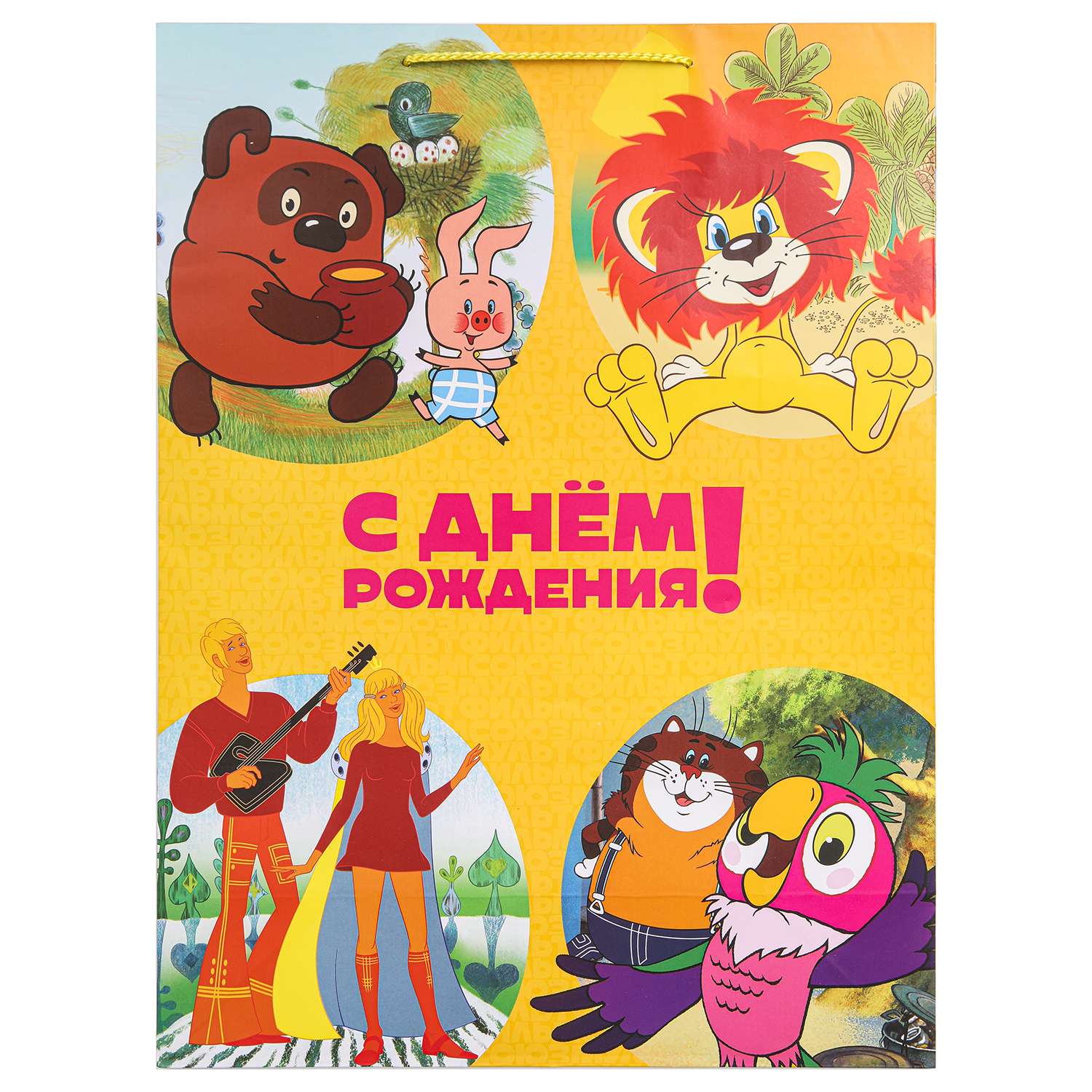 Пакет Чудо Праздник Союзмультфильм Матовый 33*46*15см 393087 - фото 6