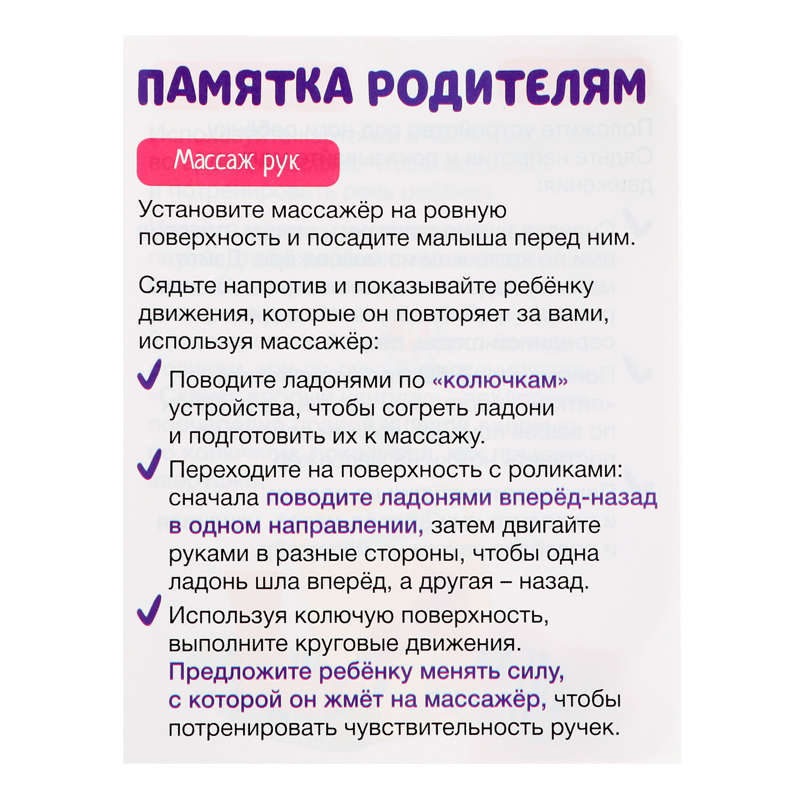 Игрушка IQ-ZABIAKA развивающий центр - фото 8