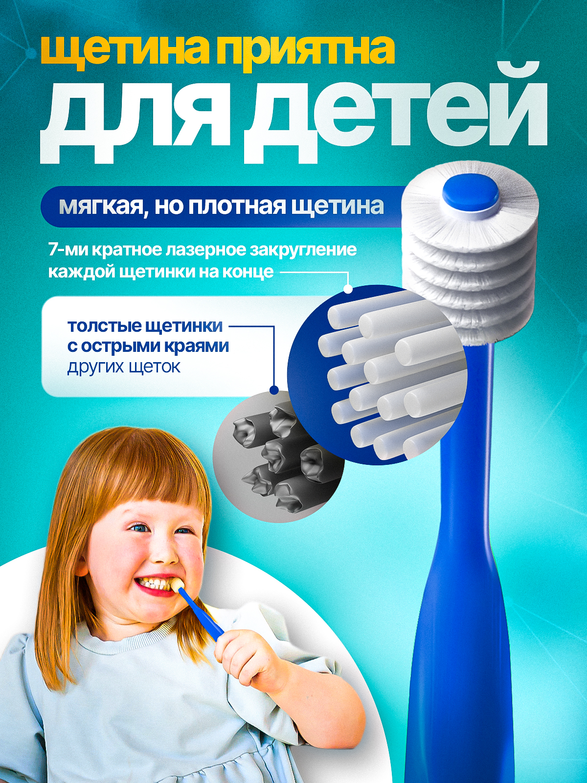 Зубная щетка классическая MegaTen - фото 5