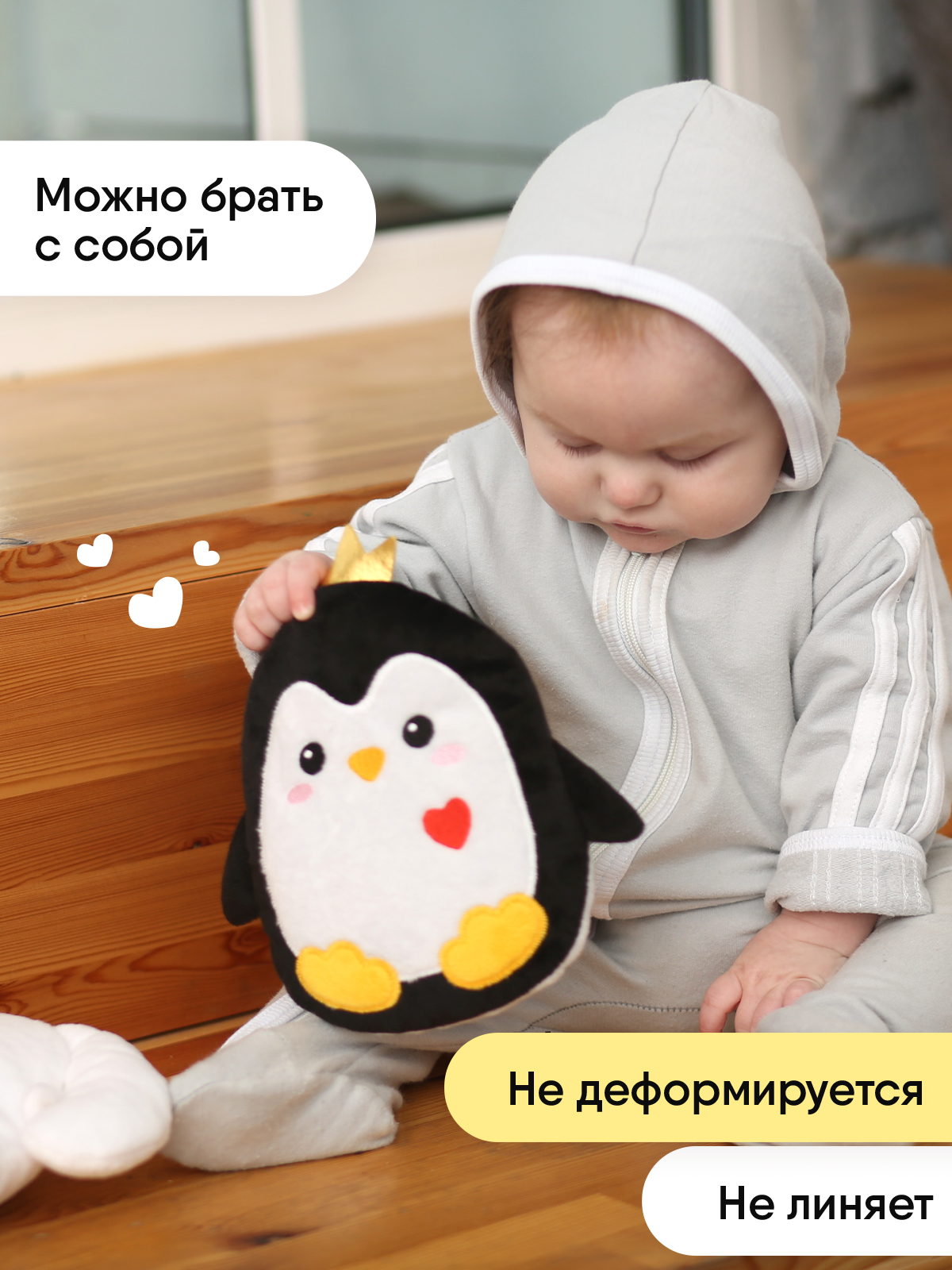 Игрушка-грелка Мякиши мягкая Доктор мякиш Пингвинёнок с вишнёвыми косточками от коликов - фото 6