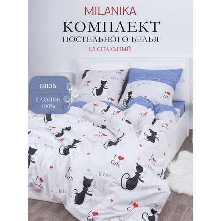Комплект постельного белья MILANIKA Секрет полутораспальный 4 предм.