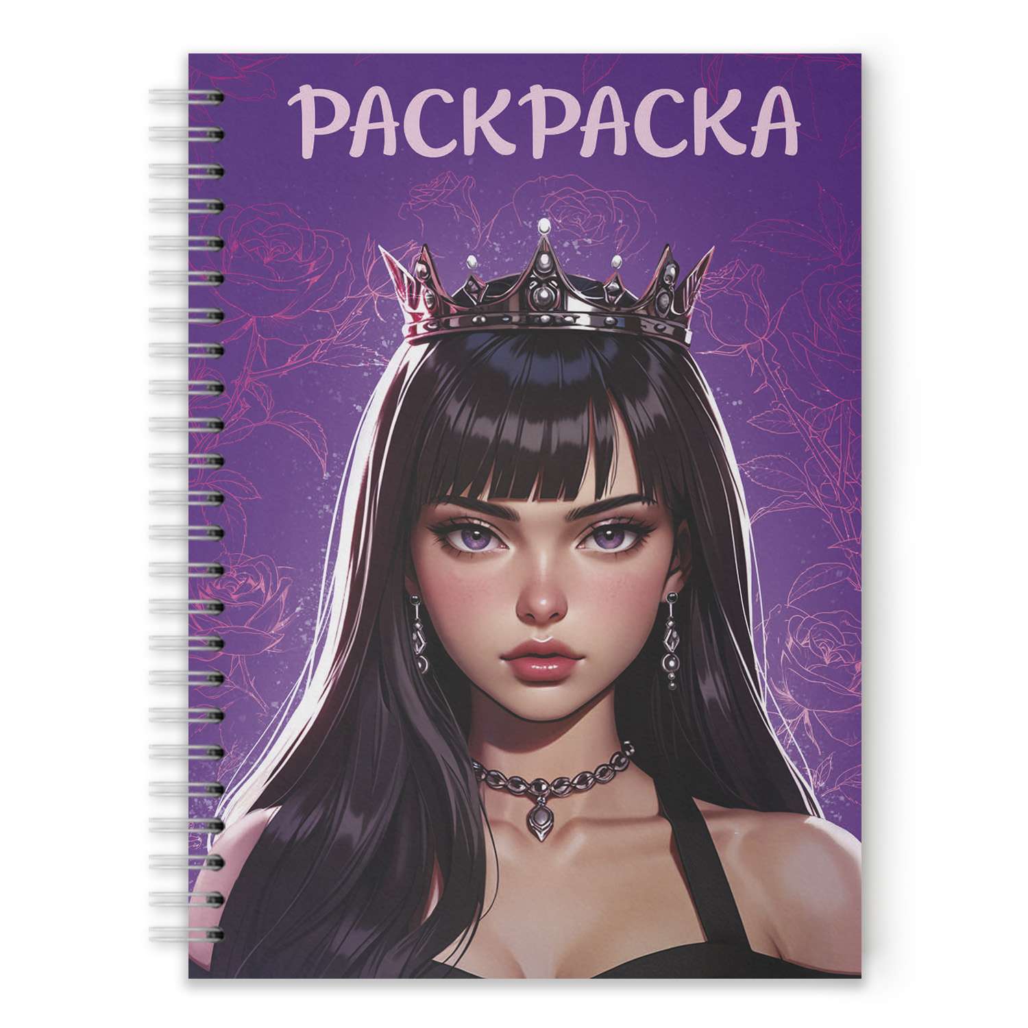 Раскраска-антистресс Проф-Пресс девушки в ассортименте - фото 5