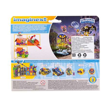 Игровой набор IMAGINEXT Джокер