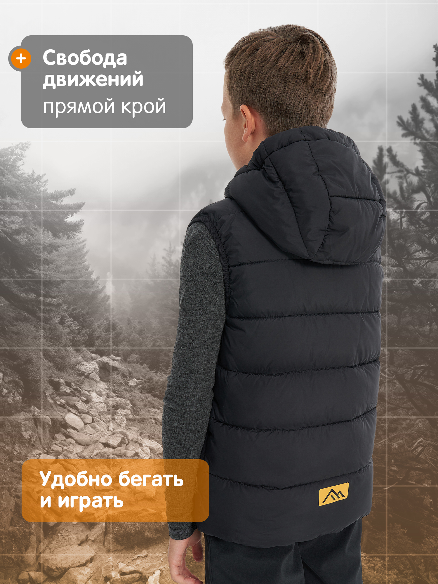 Жилет Outventure 130863OUT-99 - фото 5