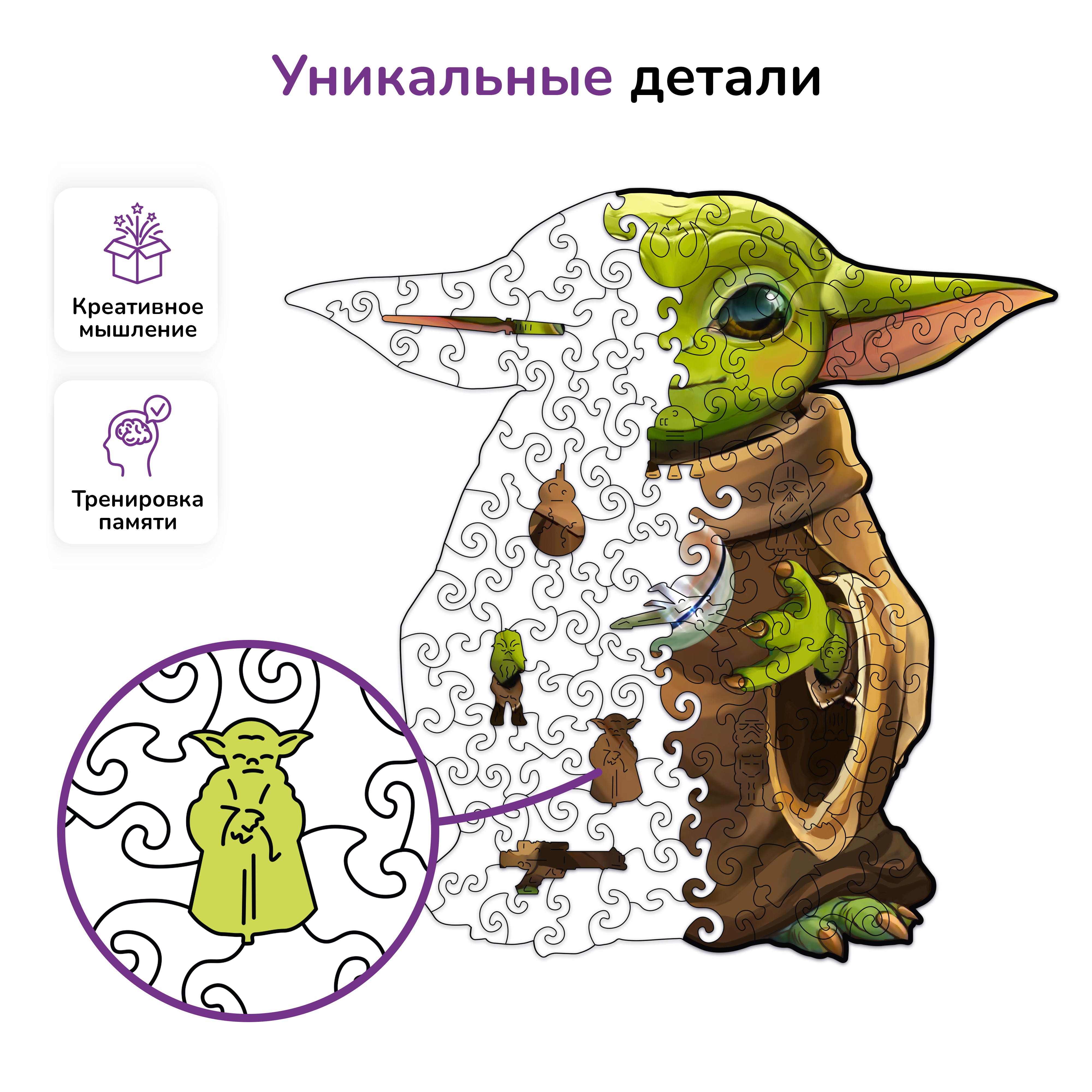 Пазл Active Puzzles деревянный - фото 2