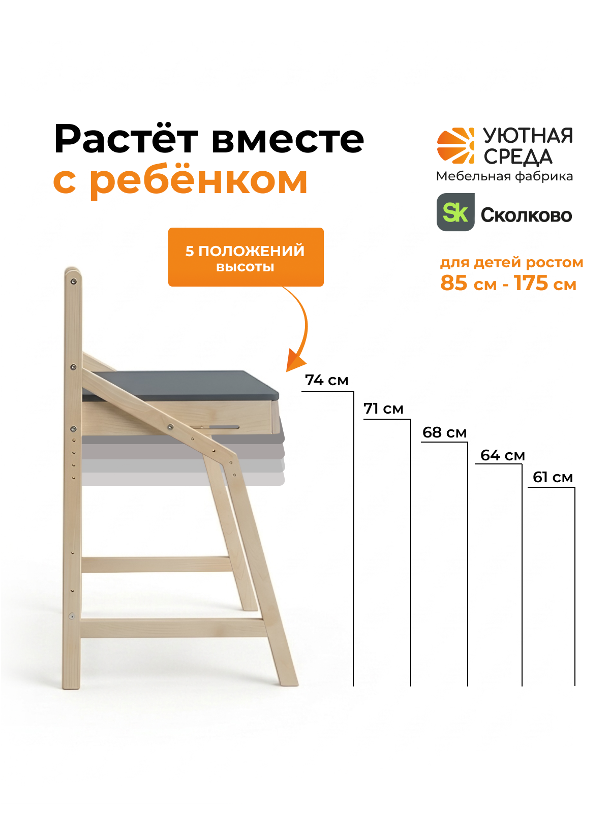 Письменный стол Уютная среда для школьника с экраном серый - фото 4