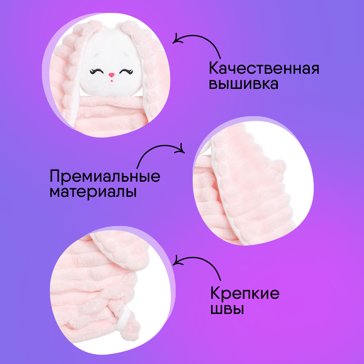Игрушка мягкая Мякиши зайчик Клубничный крем - фото 7