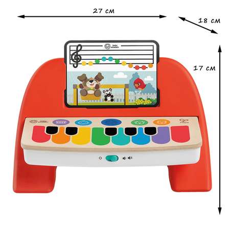 Игрушка музыкальная Hape Пианино для малышей пианино