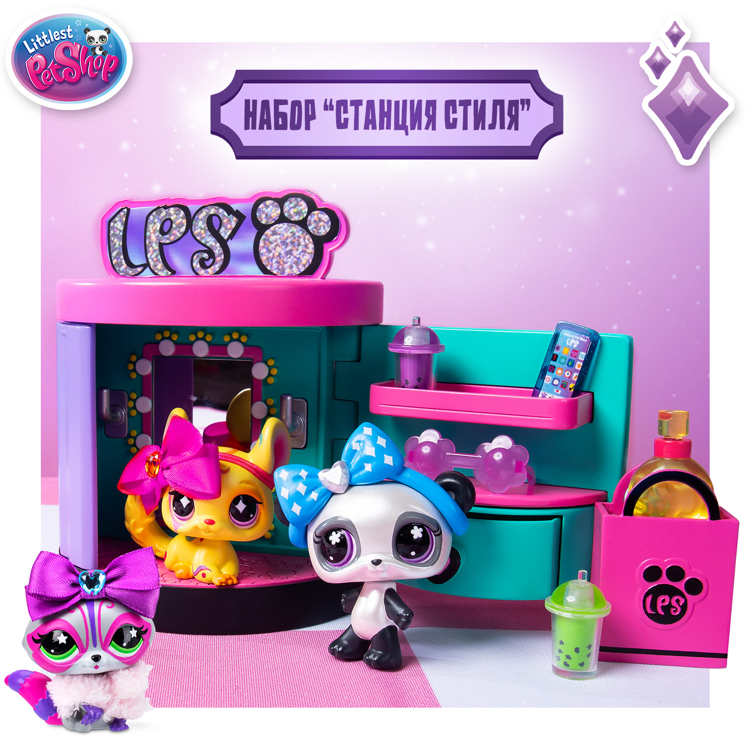 Игровой набор Littlest Pet Shop Станция Стиля - фото 6