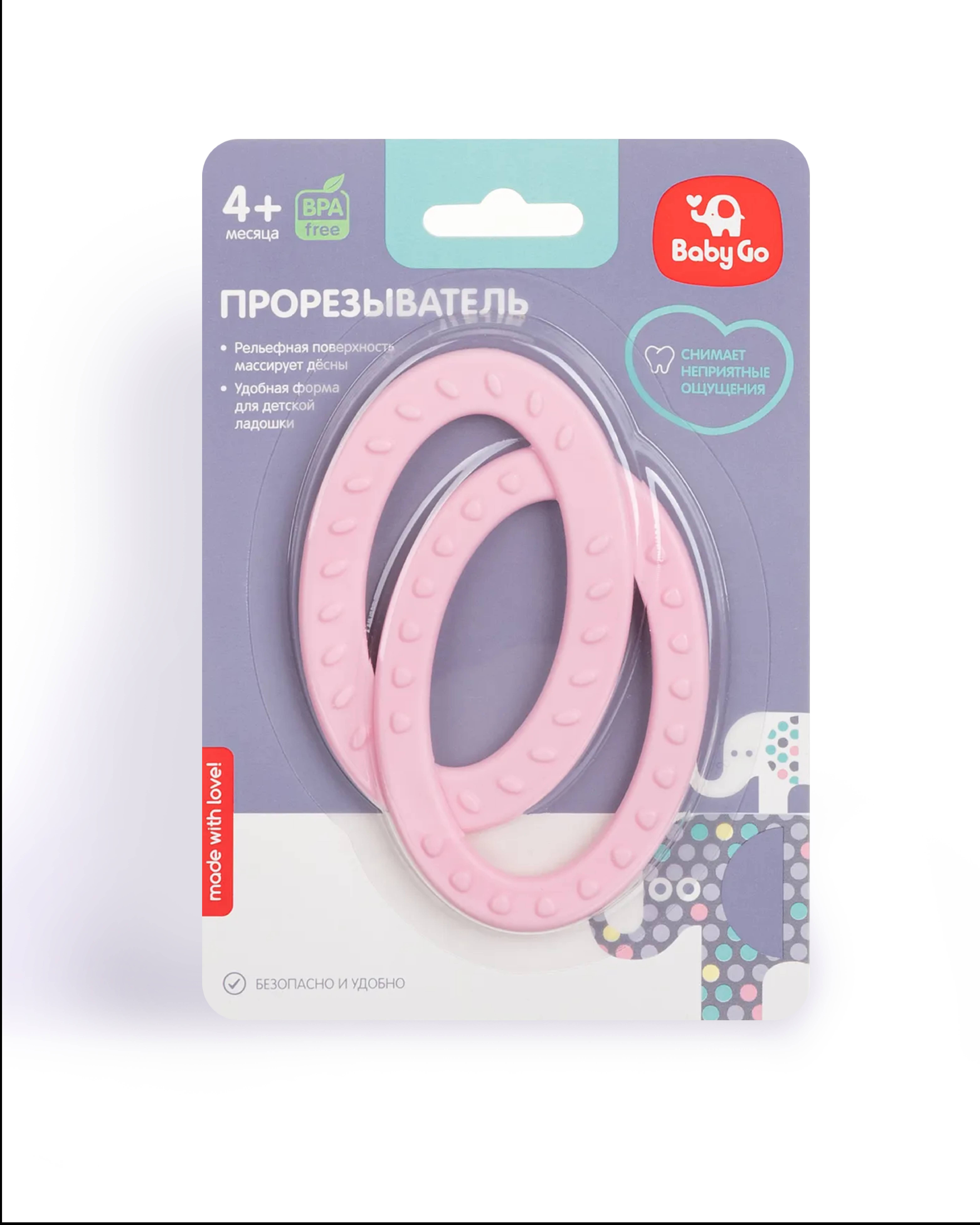 Прорезыватель BabyGo Колечки розовый - фото 6