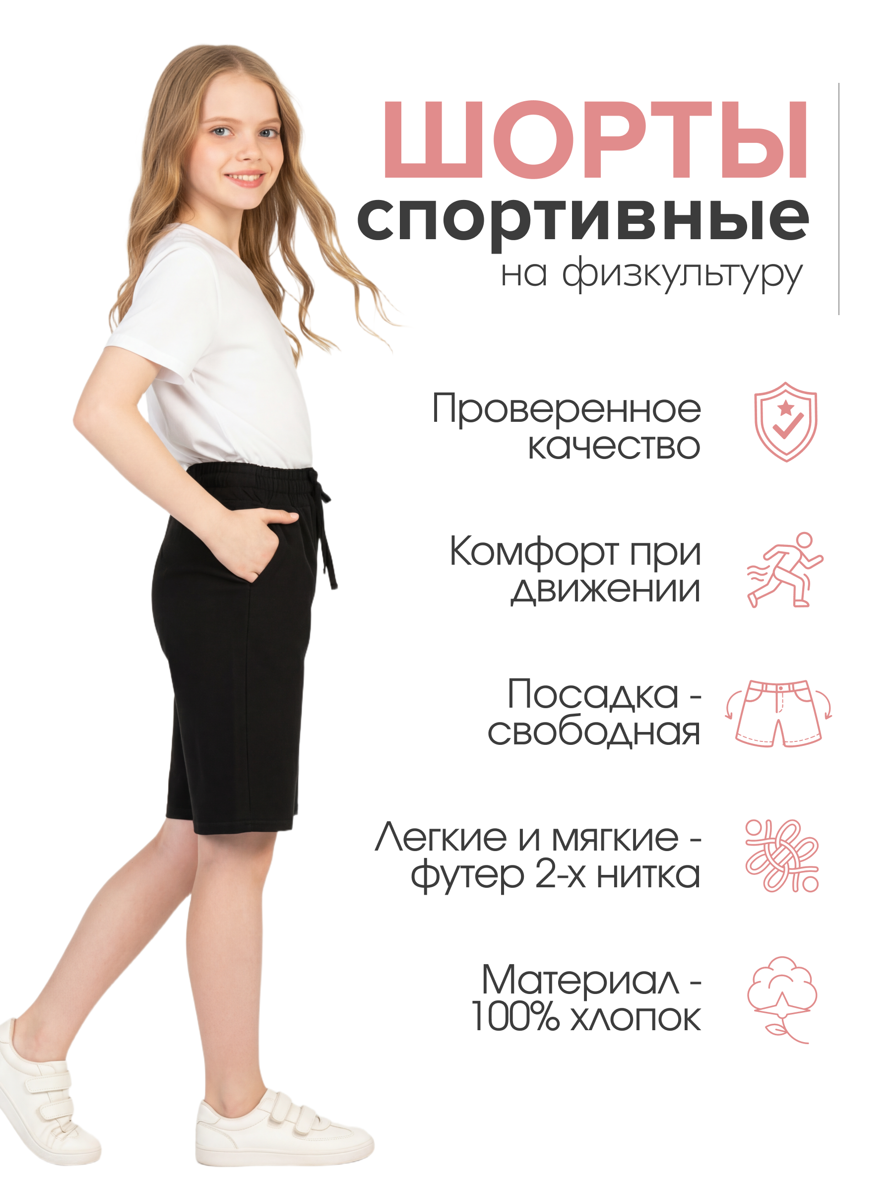 Шорты N.O.A. 11526-10 - фото 2