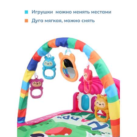 Коврик Veld Co с дугами Динозаврик